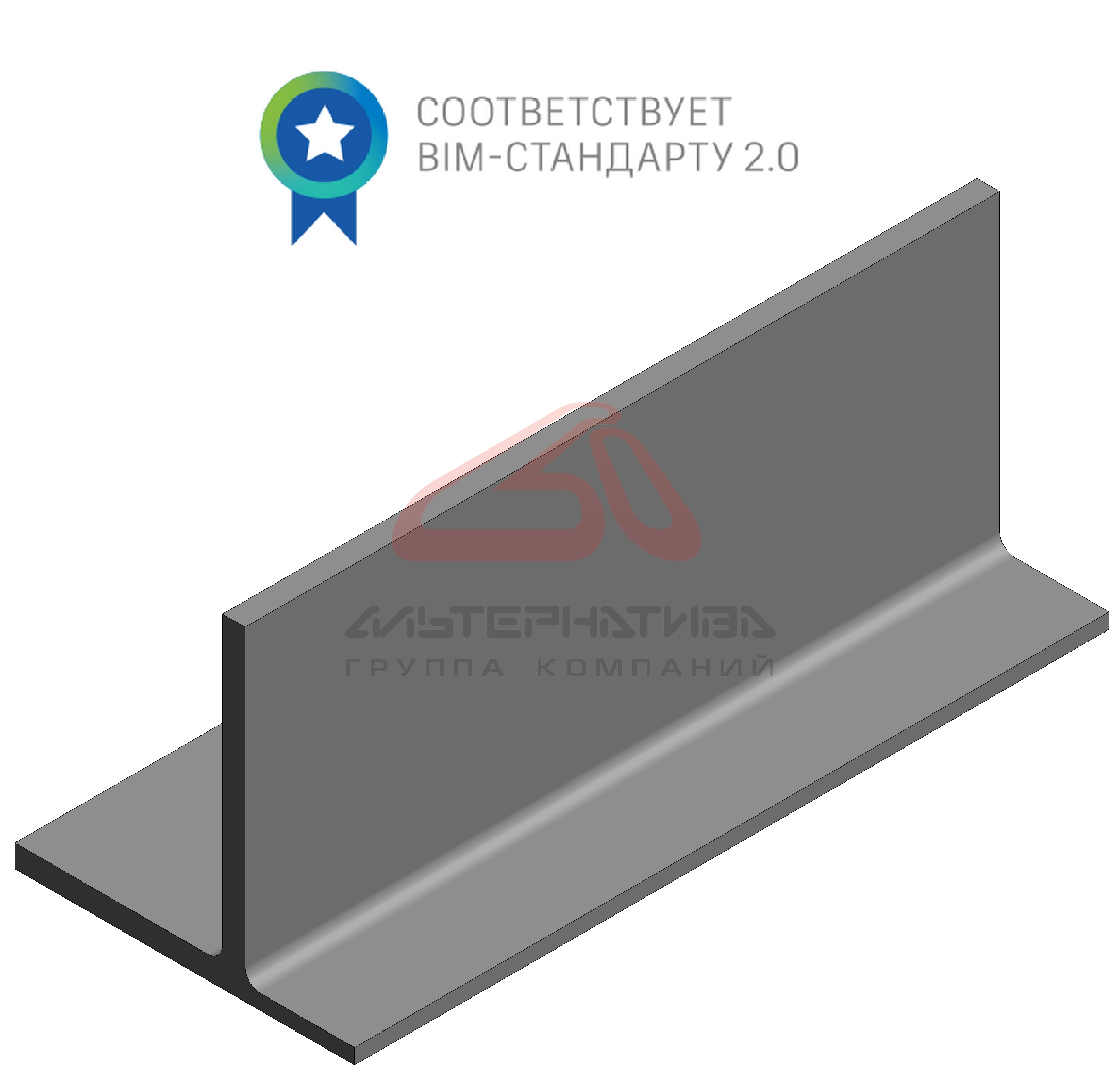 Профиль верхний